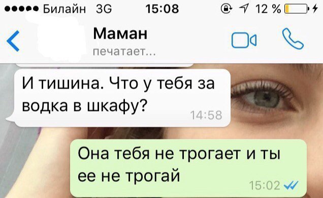 636x389, 46 Kb / водка, шкаф, не трогай