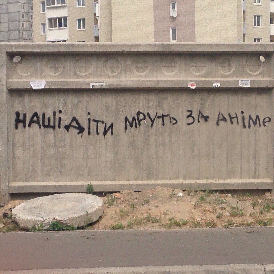 960x960, 157 Kb / дети, аниме, забор