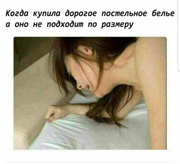 600x545, 47 Kb / постель, китаянка