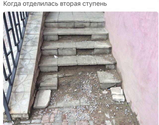 640x503, 55 Kb / ступеньки, ступень, вторая, разруха, плитка