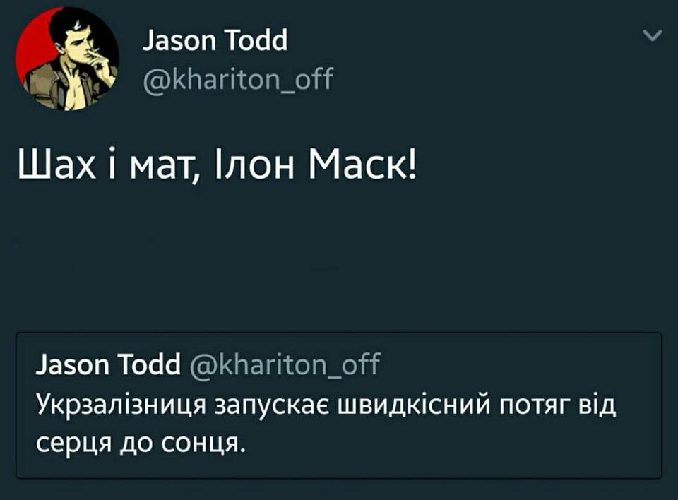 960x708, 35 Kb / укрзалізниця, сердце, солнце