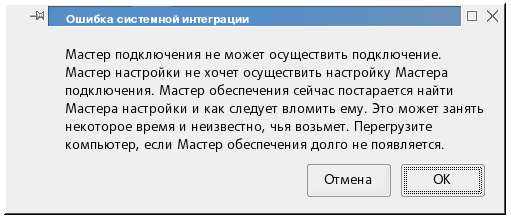 511x220, 24 Kb / мастера