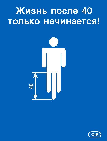 456x600, 20 Kb / жизнь, 40