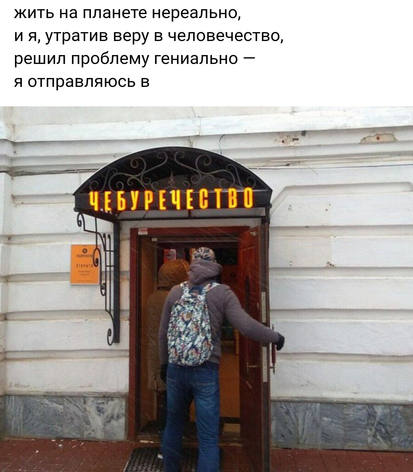 1440x1646, 250 Kb / Чебуречество