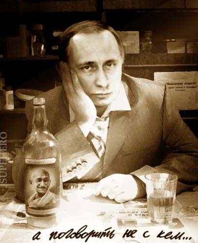 409x500, 29 Kb / путин, ганди