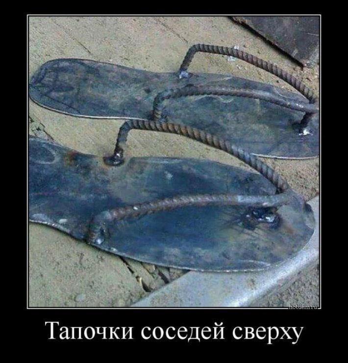 710x739, 84 Kb / тапки, железо, арматура