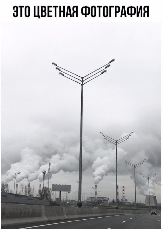 567x800, 51 Kb / столб, дым, тэц, трубы, цветная, фотография