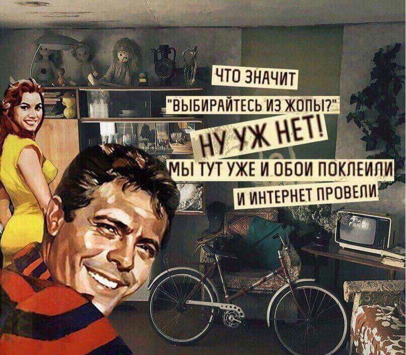 807x705, 117 Kb / жопа, обои, интернет