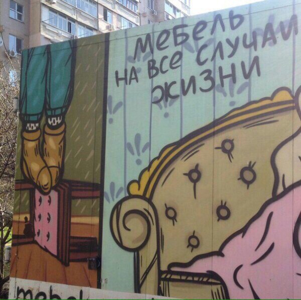 600x599, 78 Kb / табуретка, мебель, граффити