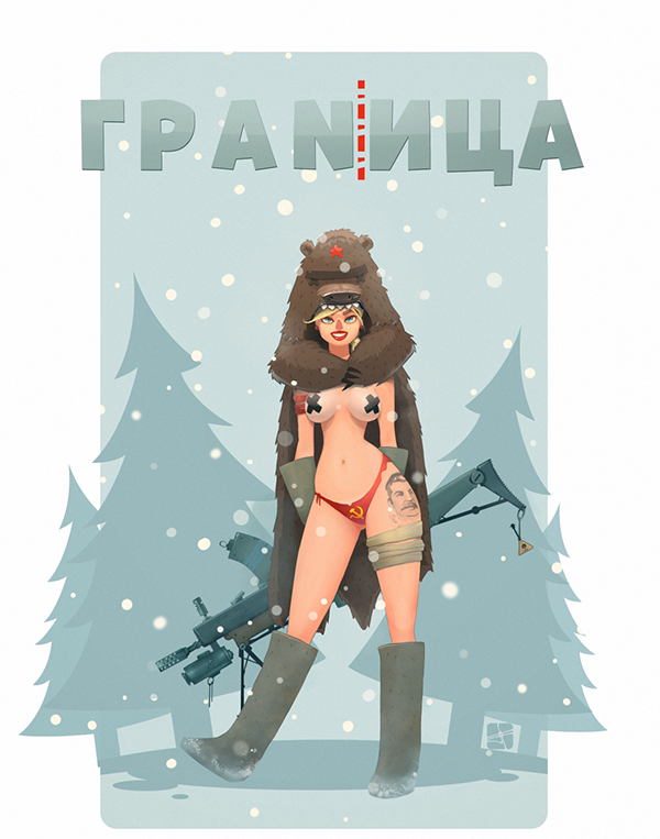 600x763, 441 Kb / граница, сталин, елки, медведь, балалайка, топлесс, серп, молот