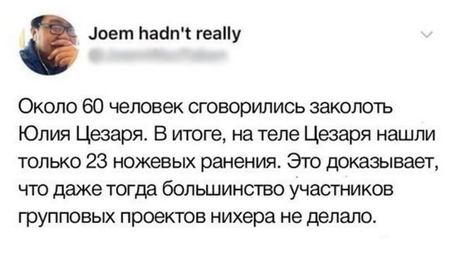 640x361, 34 Kb / тег, проект, Цезарь