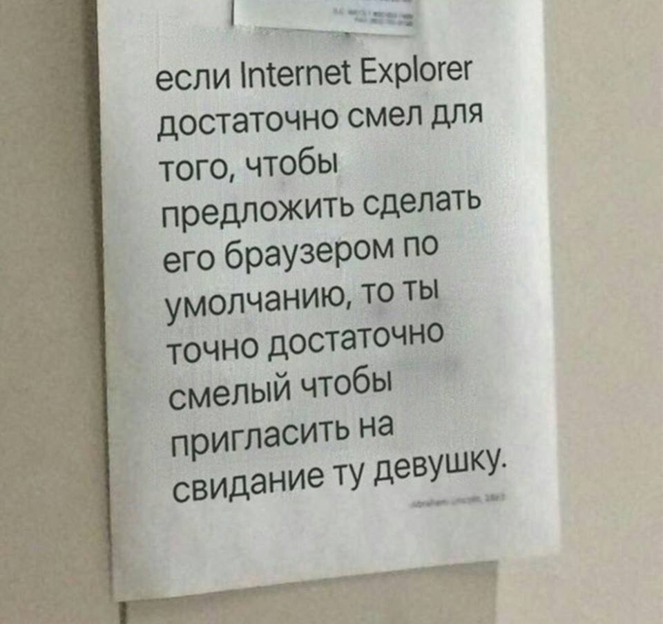 960x903, 68 Kb / мотивация, девушка, IE