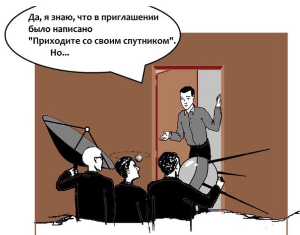 604x473, 38 Kb / спутник, гости