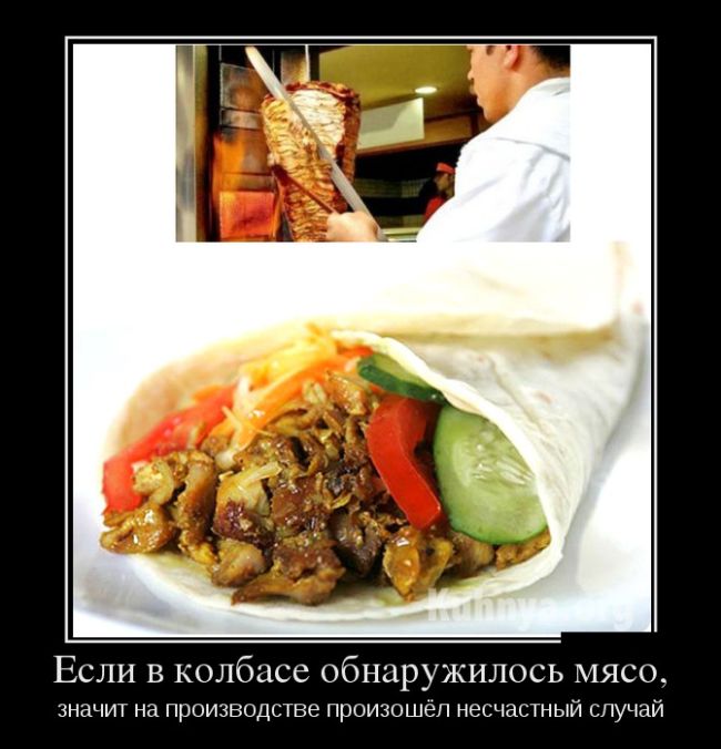 650x676, 56 Kb / колбаса, мясо