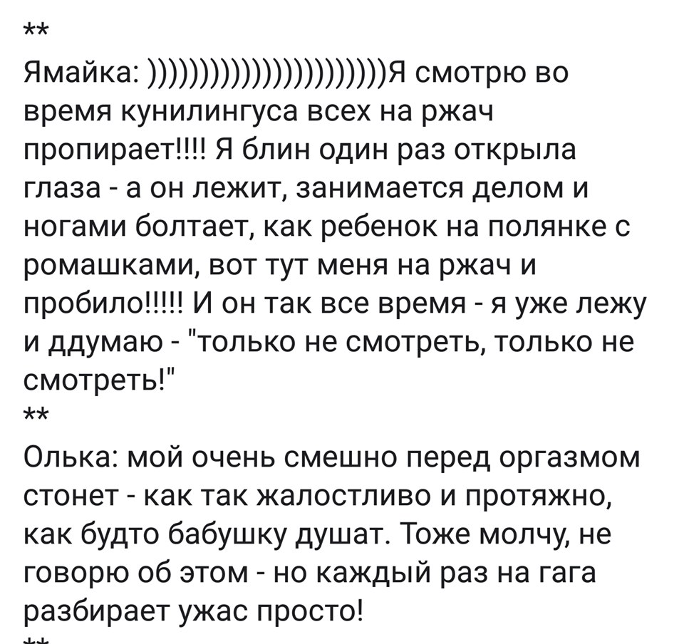 960x904, 145 Kb / оргазм, куни, бабушка, звуки