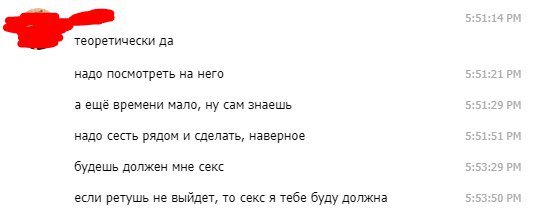 539x214, 15 Kb / дизайнер, художница, работа, секс