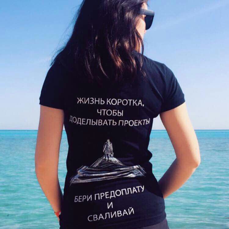 750x750, 52 Kb / Футболка, проект, принт, море, жизнь