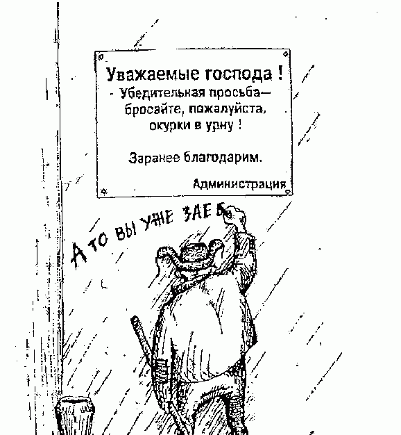 578x626, 13 Kb / дворник