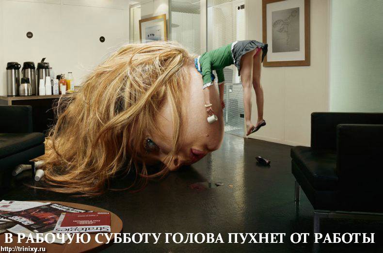 790x522, 82 Kb / голова, большая, перевешивает, жопа