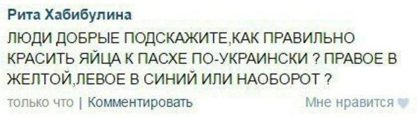 599x168, 21 Kb / пасха, яйца