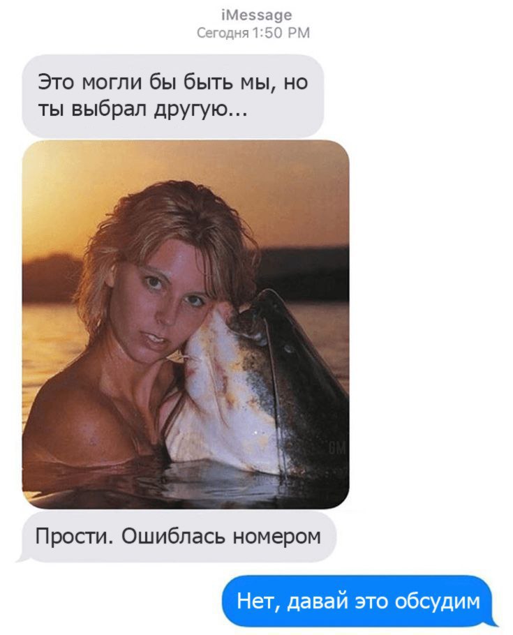 735x910, 66 Kb / рыба, баба, море, закат