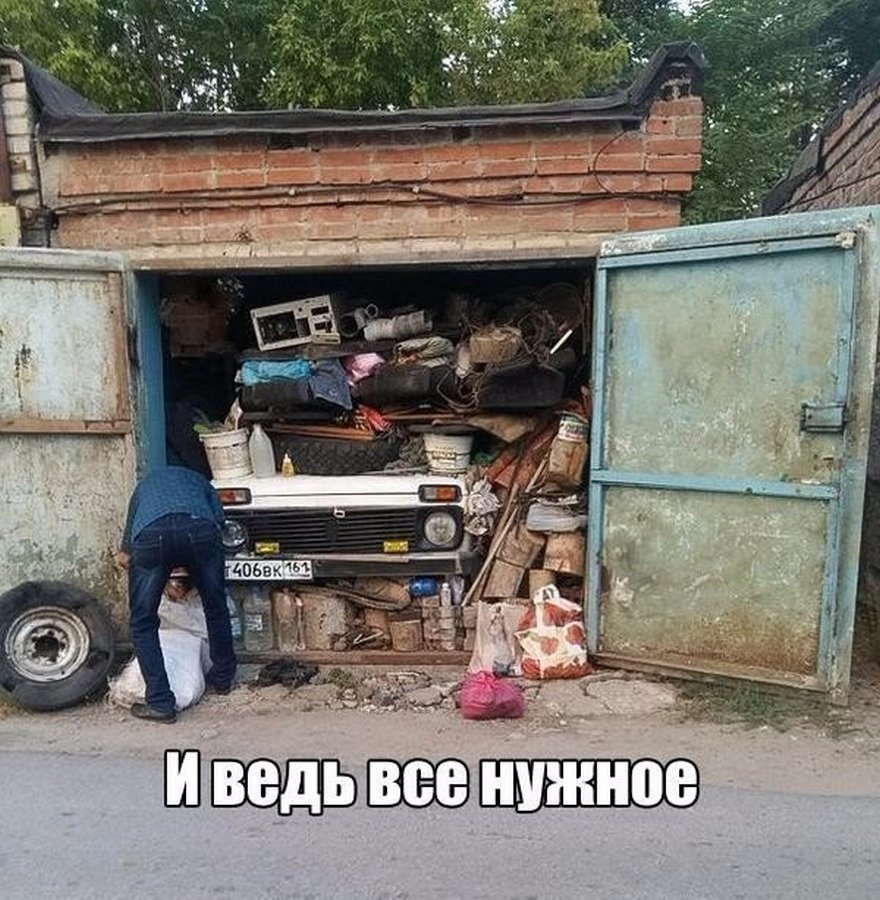 880x900, 186 Kb / гараж, нива, хлам, нужное