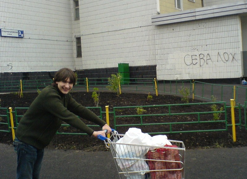 800x581, 145 Kb / Сева, лох, граффити, кумир