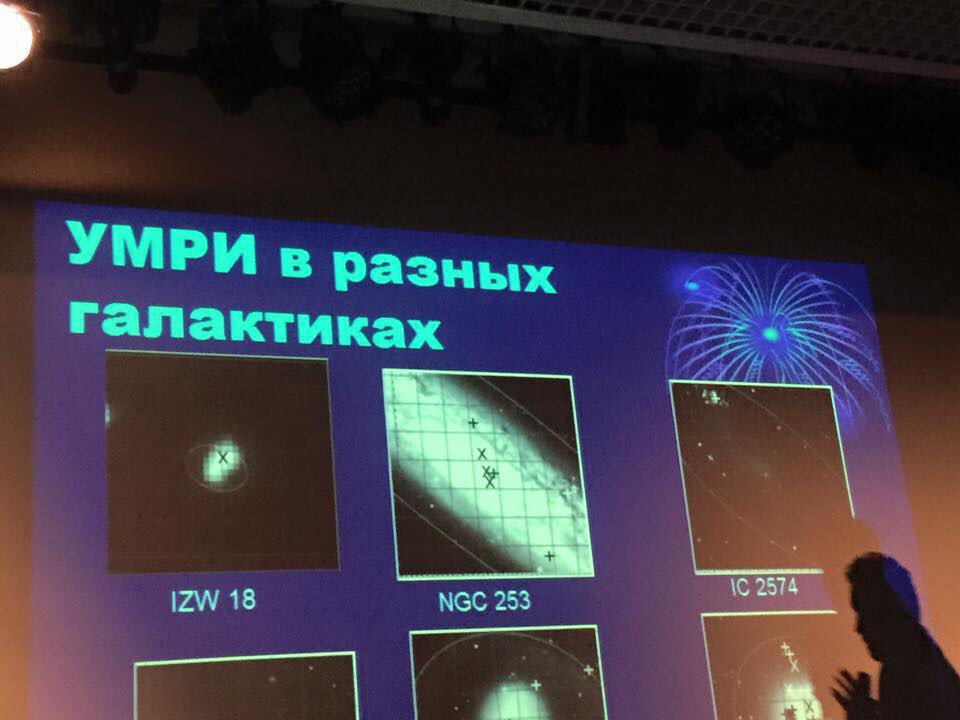 960x720, 64 Kb / ультрамощные рентгеновские источники