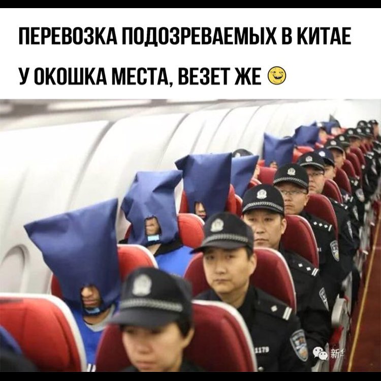 750x750, 75 Kb / самолёт, перевозка, китай