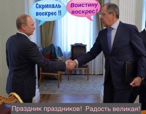 580x450, 38 Kb / Путин, Лавров, Скрипаль, политота
