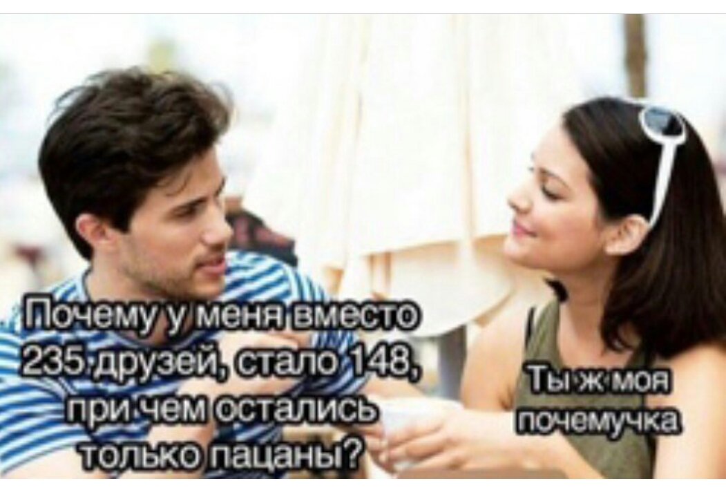 1051x712, 388 Kb / Почемучка, друзья