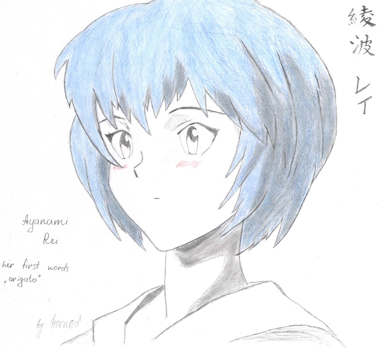 1288x1188, 131 Kb / рисунок, arigato