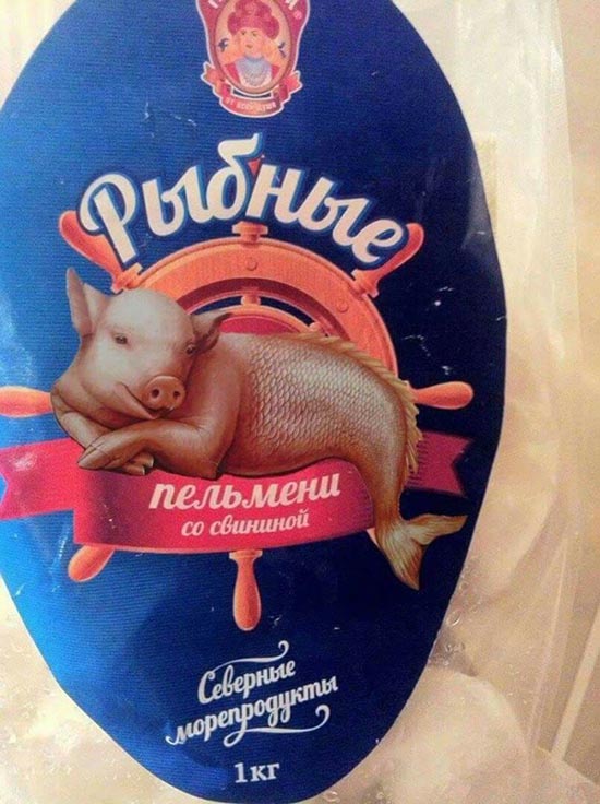 550x736, 96 Kb / пельмени, свинина, морепродукты, рыбные