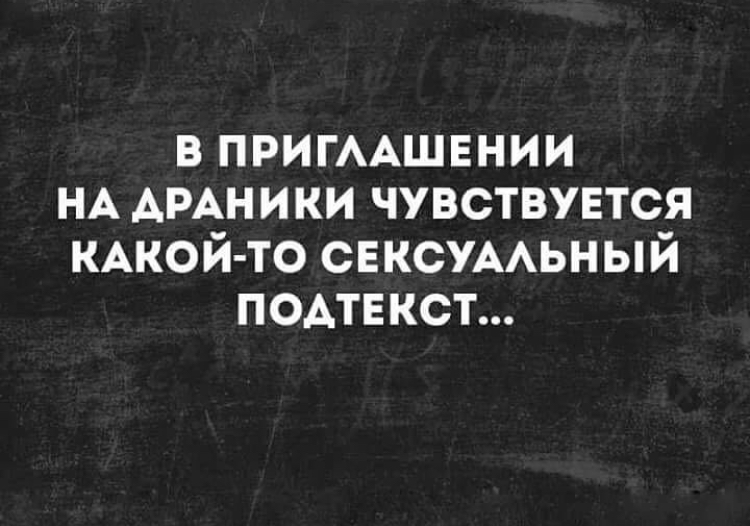 750x526, 214 Kb / Драники, приглашение