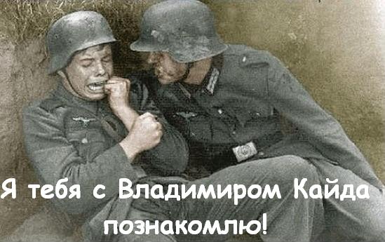 549x345, 40 Kb / пехотинец, богатырь, фронт