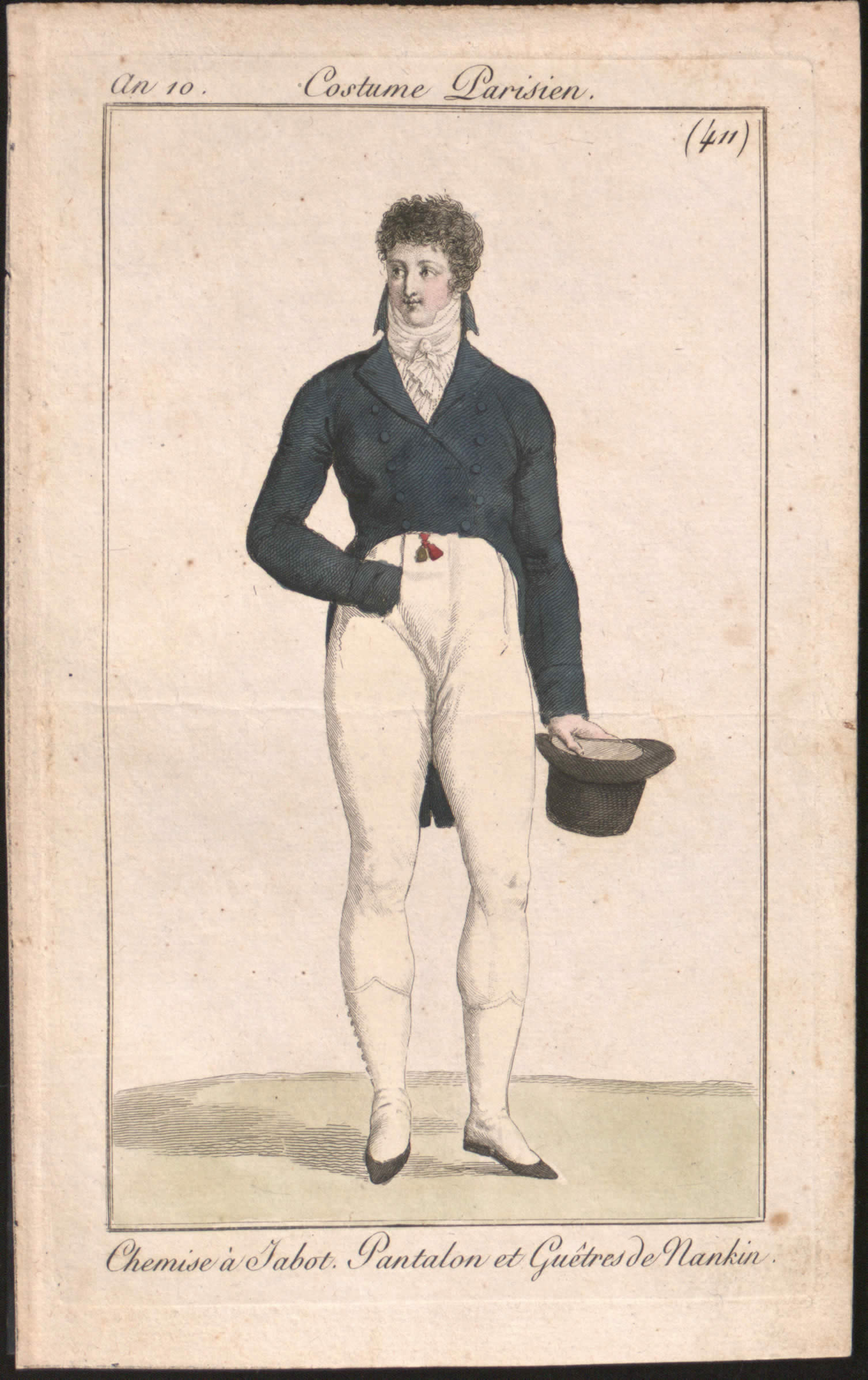 1507x2395, 267 Kb / костюм, рука, ширинка, рисунок