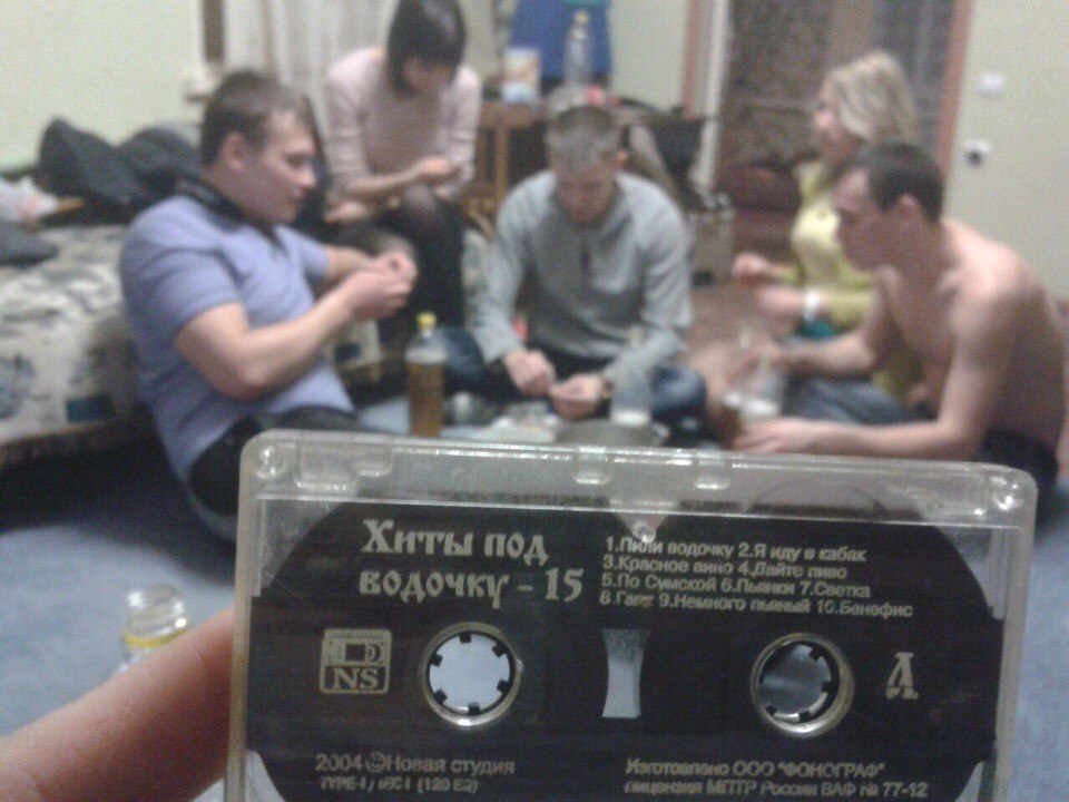 960x720, 119 Kb / компания, хиты, кассета, меломаны