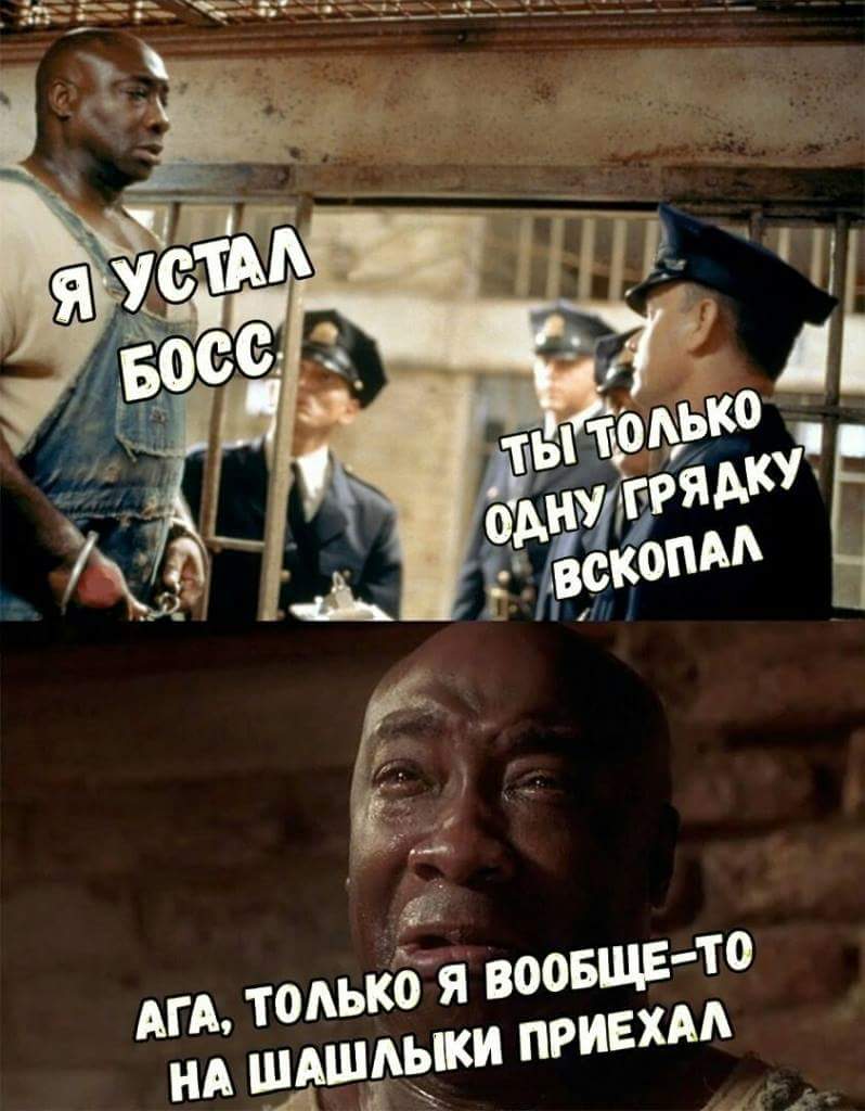 798x1024, 79 Kb / Негр, миля, фильм