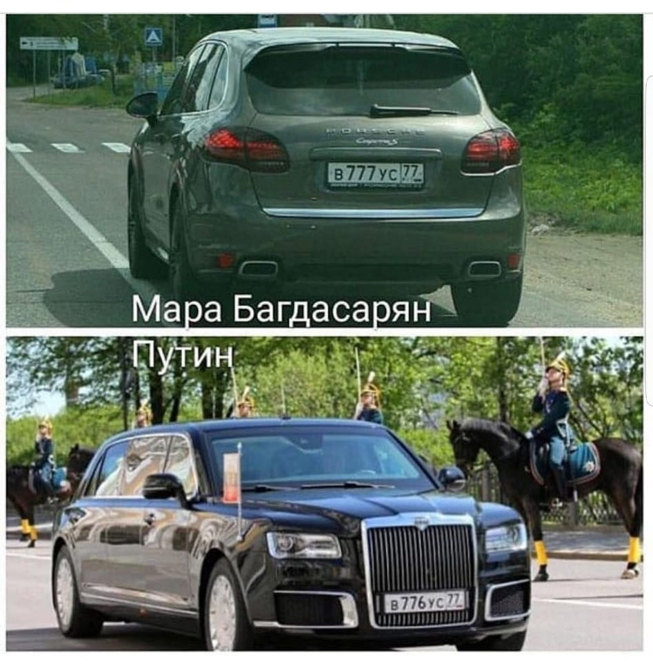 947x962, 178 Kb / Мара Багдасарян, Путин, номер, не хватило