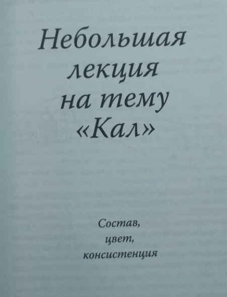 451x589, 28 Kb / лекция, кал, параметры