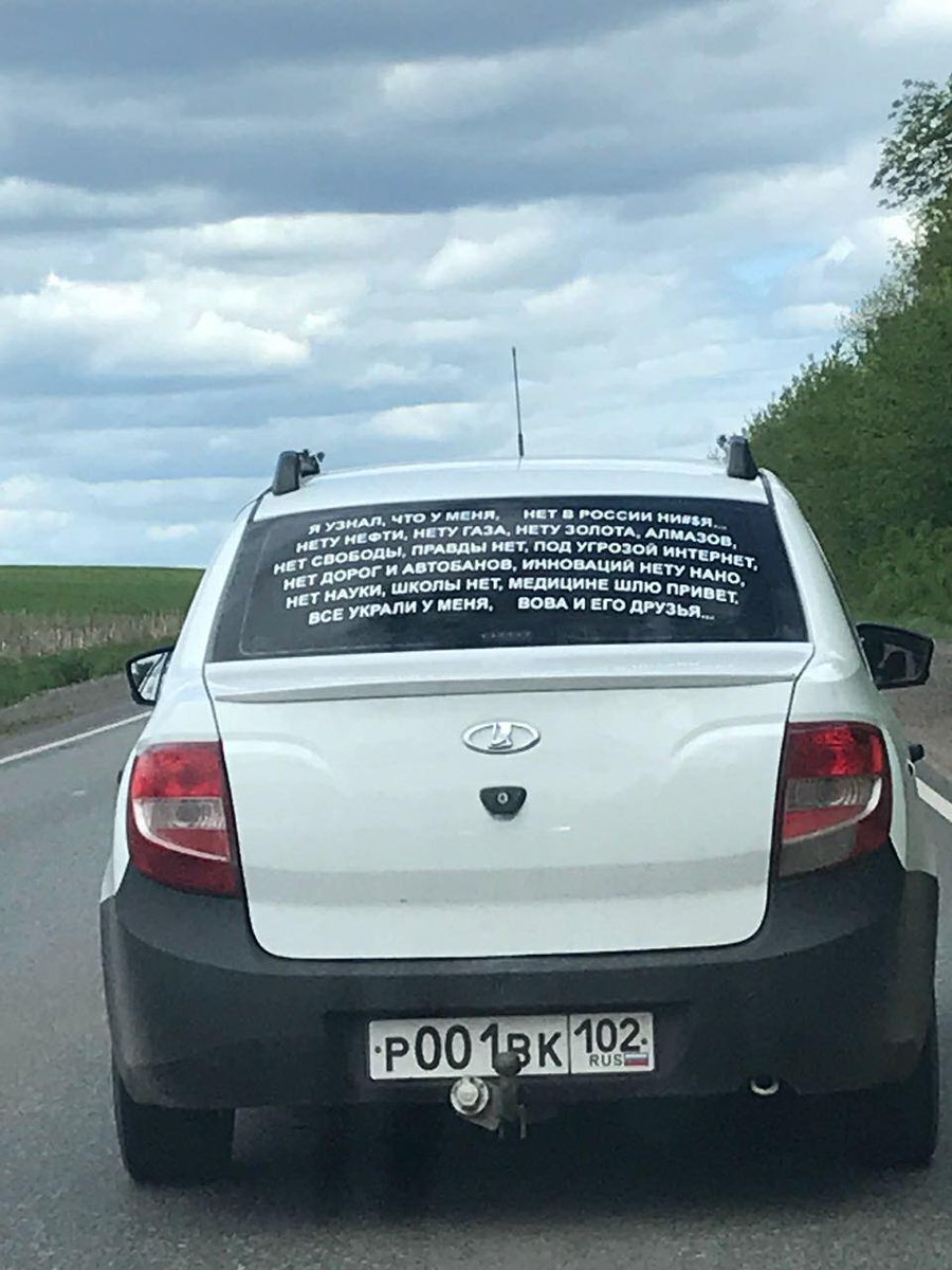 900x1200, 136 Kb / вова, лада, я узнал