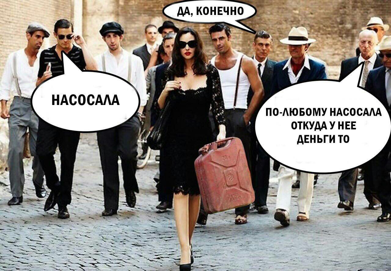 1280x888, 178 Kb / девушка, канистра, насосала