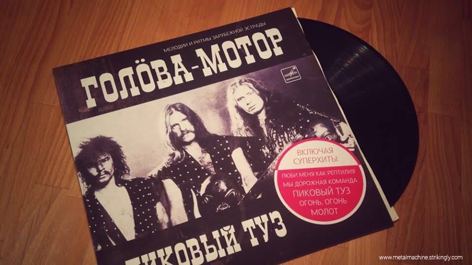 960x540, 70 Kb / винил, голова, мотор, зарубежная, эстрада, рок