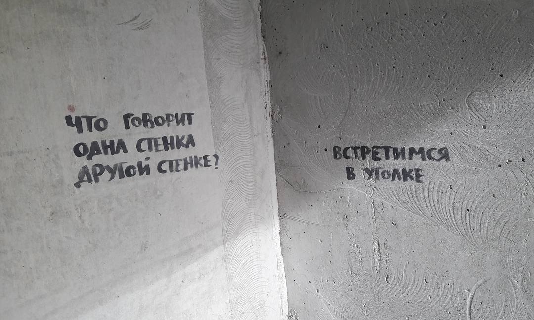 1080x648, 137 Kb / стенка, угол