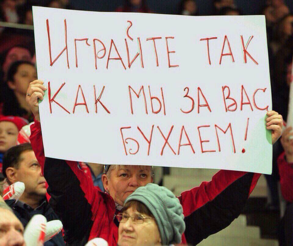 960x806, 107 Kb / болельщица, бухаем