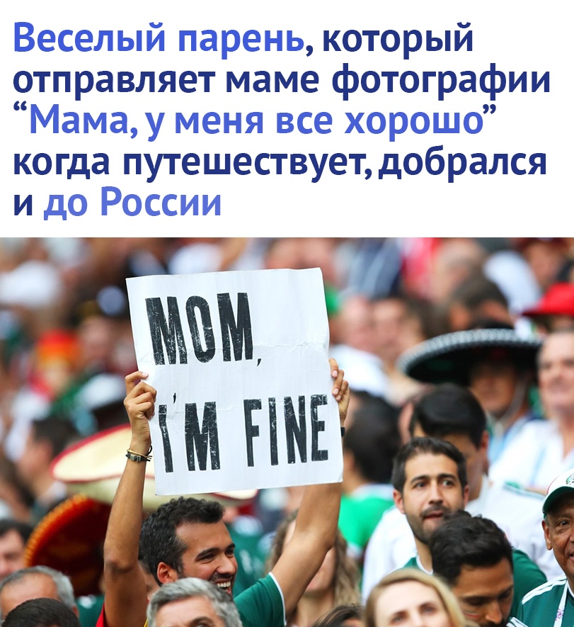 811x885, 245 Kb / В порядке, путешественник