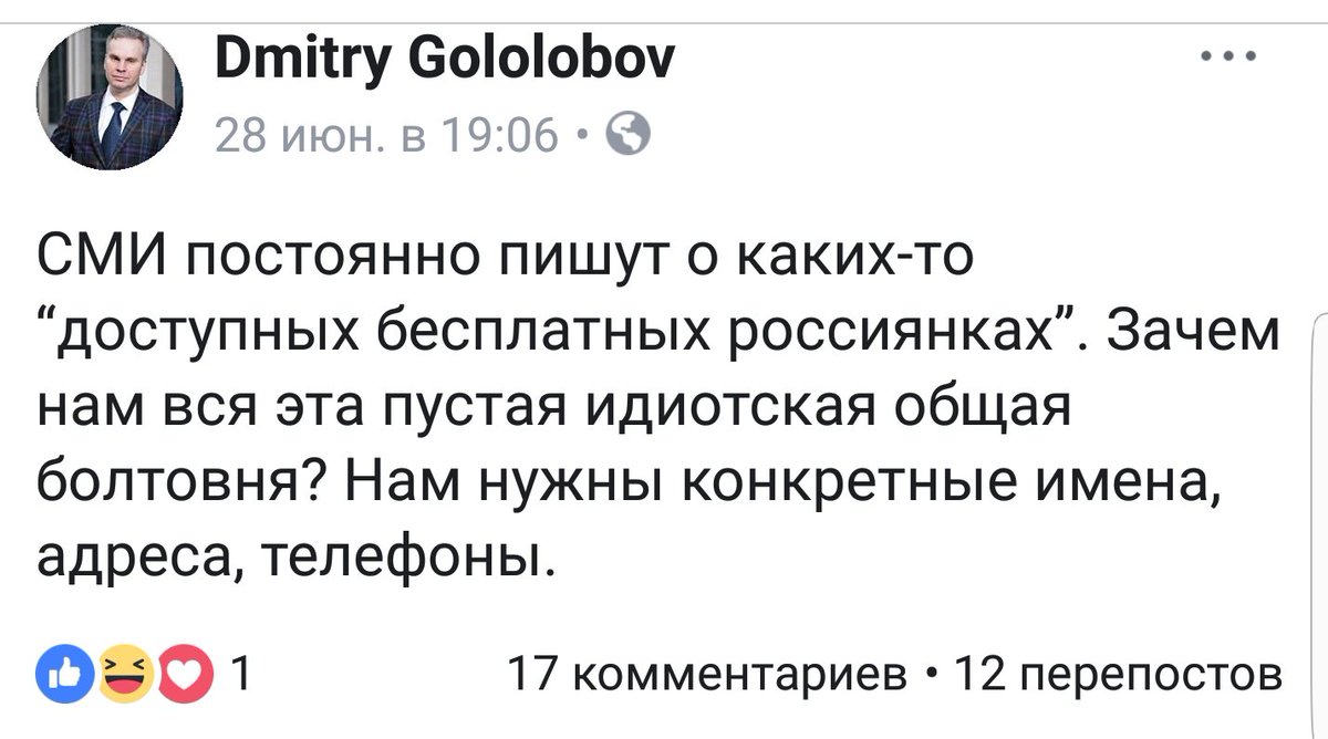 1200x668, 90 Kb / россиянки, адреса, телефоны, бесплатные