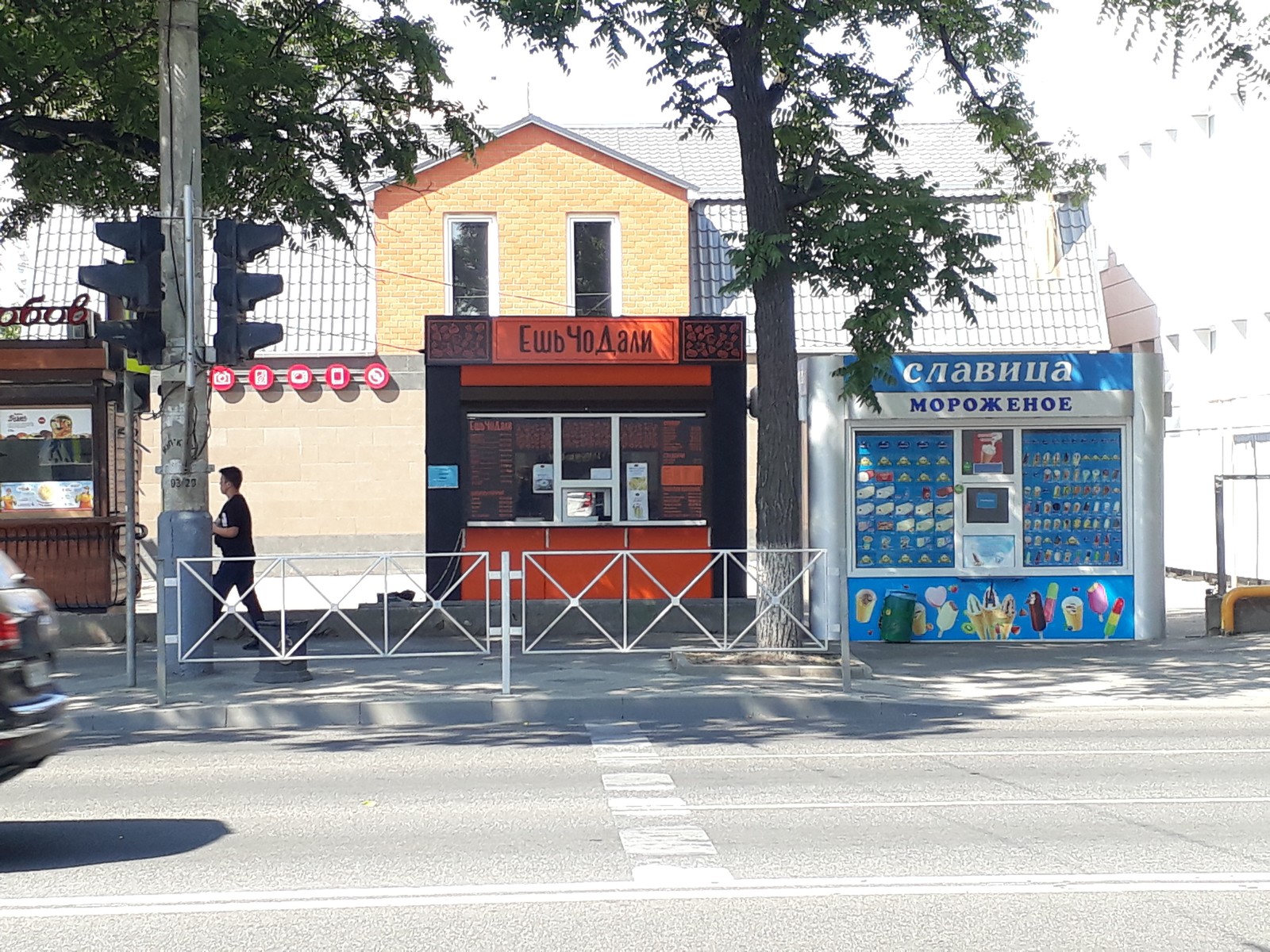 1600x1200, 577 Kb / ешьчодали, название, краснодар, мороженое