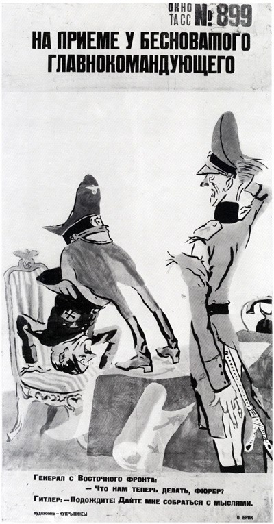 400x765, 112 Kb / гитлер