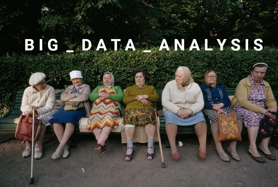 932x627, 190 Kb / старушки, лавочка, биг дата, анализ